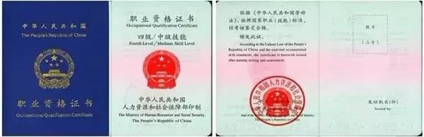 北京职工技能提升补贴标准及微信申请补贴入口流程指南